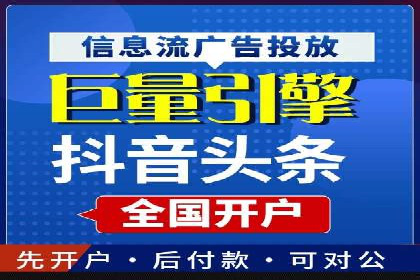 百度竞价托管：案例背后的数据解读