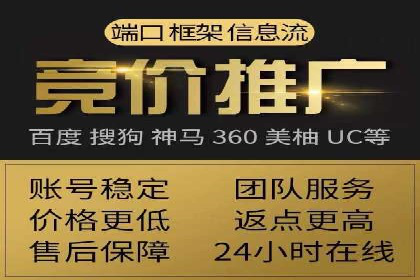SEM托管优化案例：助力企业实现精准营销