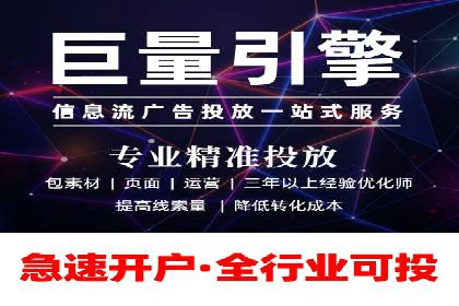 SEM账户优化策略案例分享